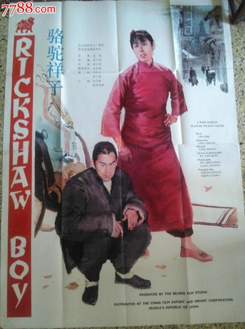 成都银行转账还款小票模板/图片